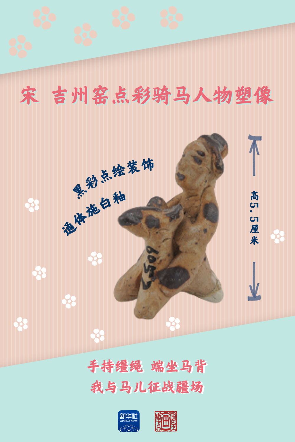 
上海中山医院黄牛代挂号电话票贩子号贩子网上预约挂号,住院检查加快,国宝画重点丨包萌包可爱！来看古人的玩具多有趣