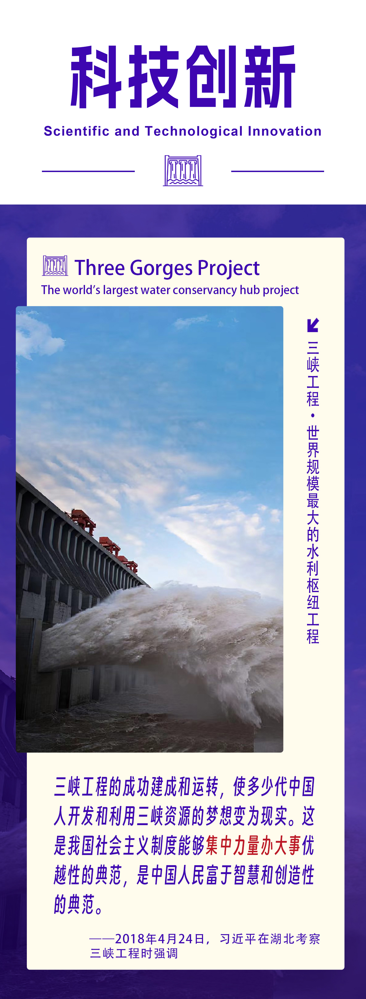 上海第十人民医院黄牛代挂号电话票贩子号贩子网上预约挂号,住院检查加快,跟着总书记看中国 | 湖北名片见证中国实践