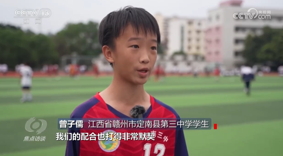 
江苏省中医院黄煌的号黄牛代挂号电话票贩子号贩子网上预约挂号,住院检查加快,焦点访谈：让孩子们跑起来