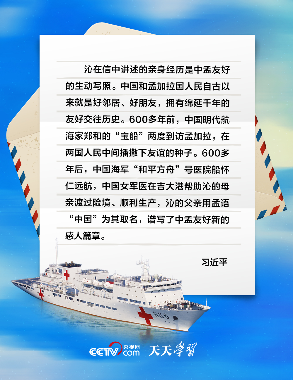 
北京中日友好医院黄牛代挂号电话票贩子号贩子网上预约挂号,住院检查加快,“沁”这个名字背后有个感人的故事