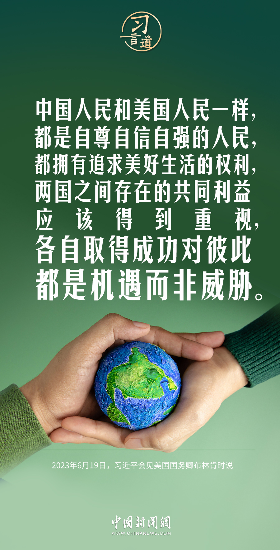 
广东省人民医院黄牛代挂号电话票贩子号贩子网上预约挂号,住院检查加快,让中美关系稳下来、好起来