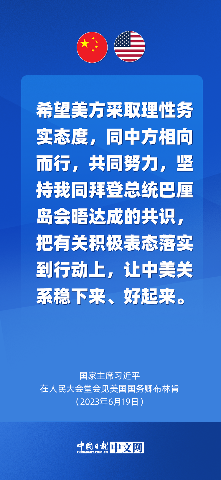 
北京西苑医院黄牛代挂号电话票贩子号贩子网上预约挂号,住院检查加快,关于中美关系，习近平语重心长