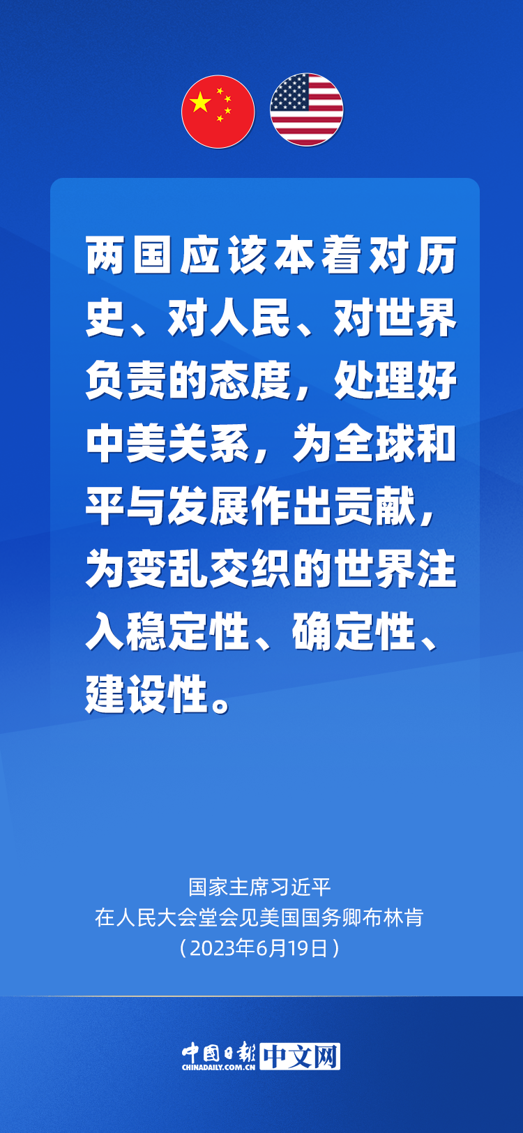 
北京西苑医院黄牛代挂号电话票贩子号贩子网上预约挂号,住院检查加快,关于中美关系，习近平语重心长