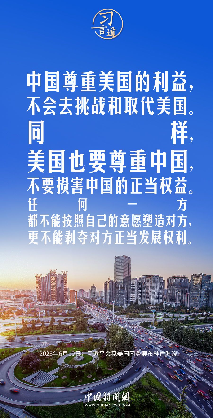 
广东省人民医院黄牛代挂号电话票贩子号贩子网上预约挂号,住院检查加快,让中美关系稳下来、好起来