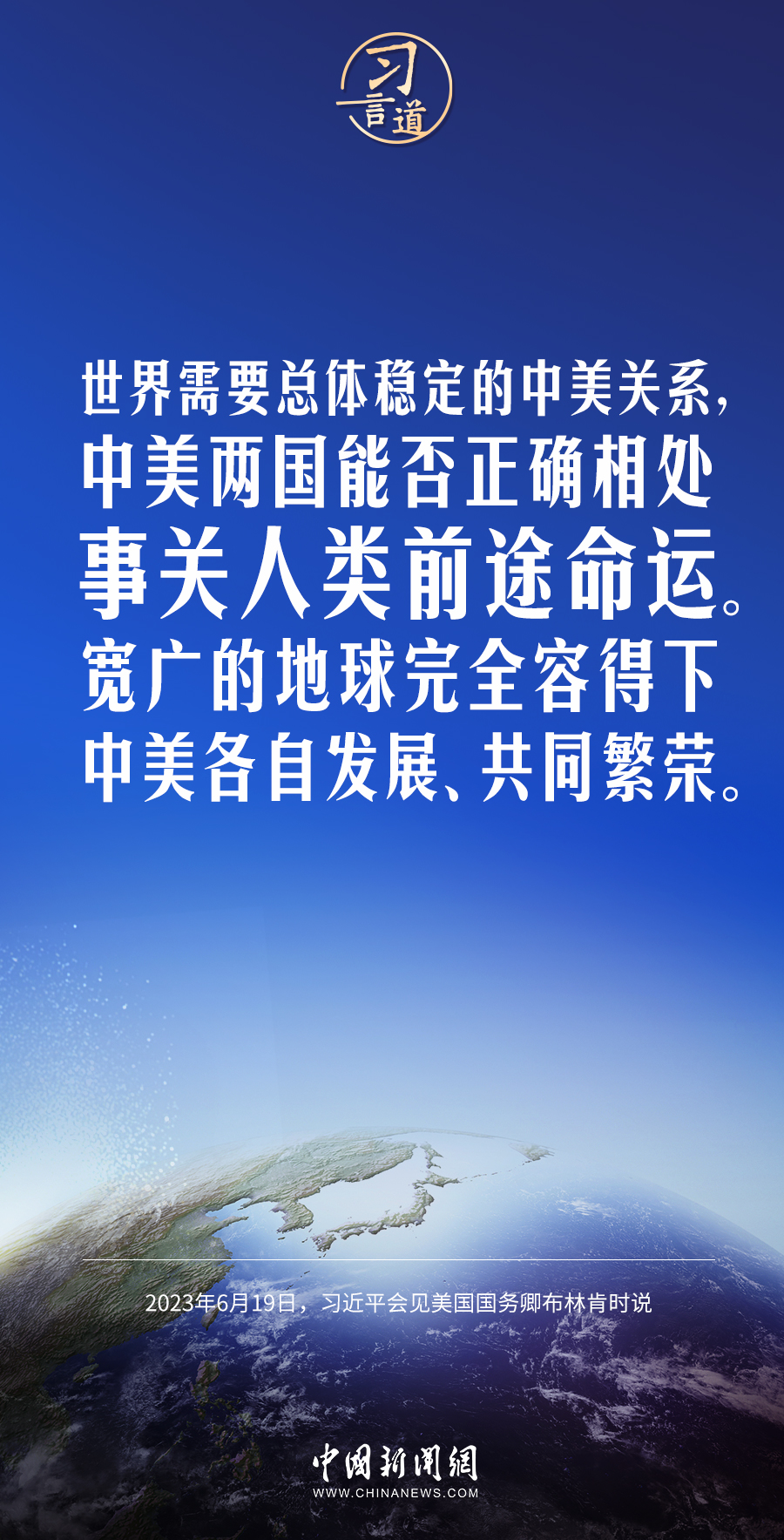 
广东省人民医院黄牛代挂号电话票贩子号贩子网上预约挂号,住院检查加快,让中美关系稳下来、好起来