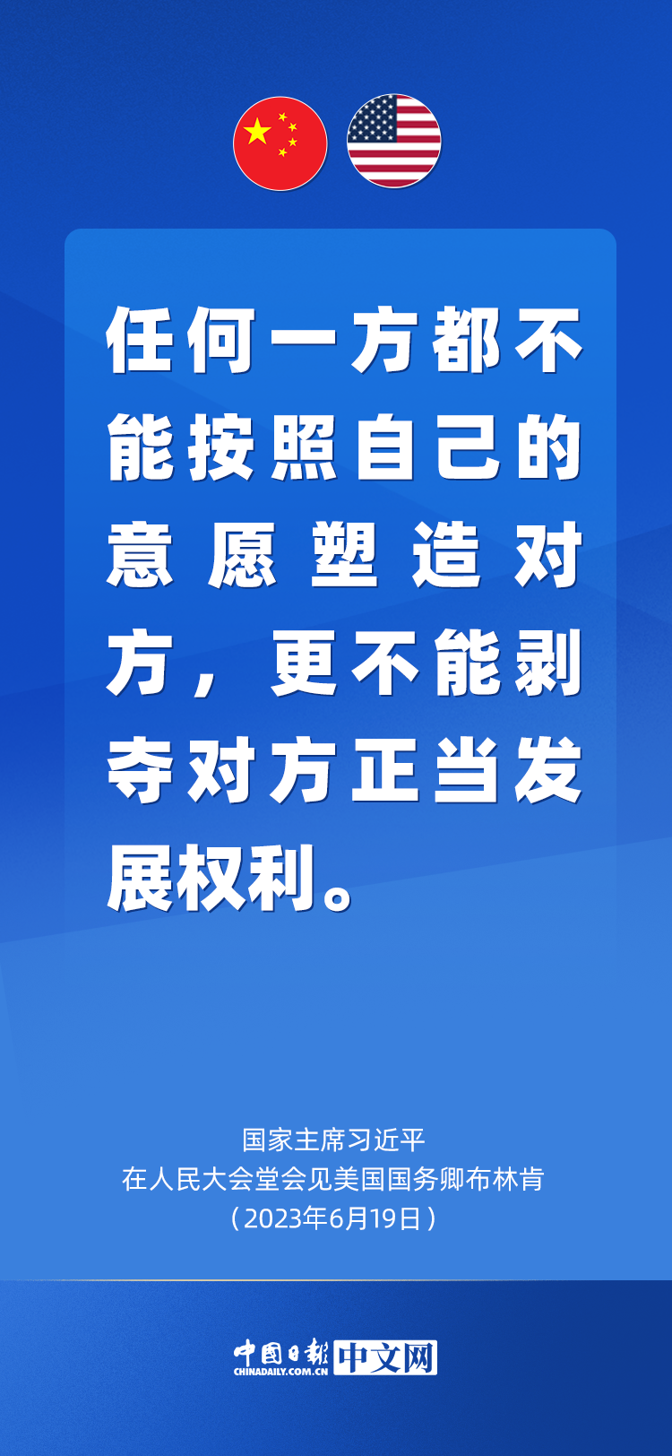 
北京西苑医院黄牛代挂号电话票贩子号贩子网上预约挂号,住院检查加快,关于中美关系，习近平语重心长
