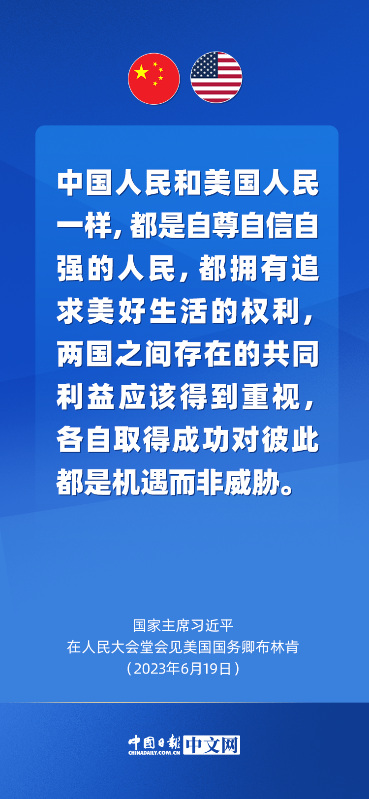 
北京西苑医院黄牛代挂号电话票贩子号贩子网上预约挂号,住院检查加快,关于中美关系，习近平语重心长