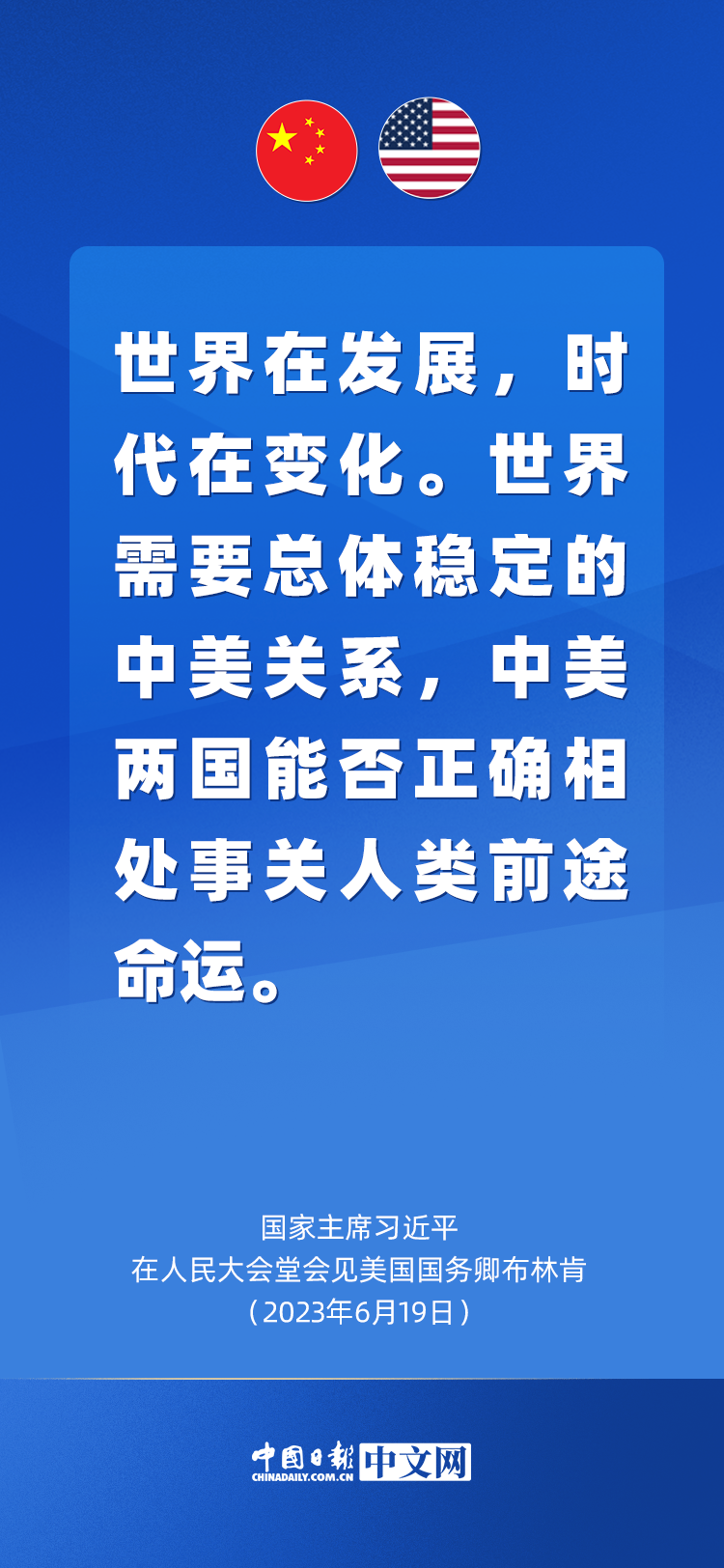 
北京西苑医院黄牛代挂号电话票贩子号贩子网上预约挂号,住院检查加快,关于中美关系，习近平语重心长