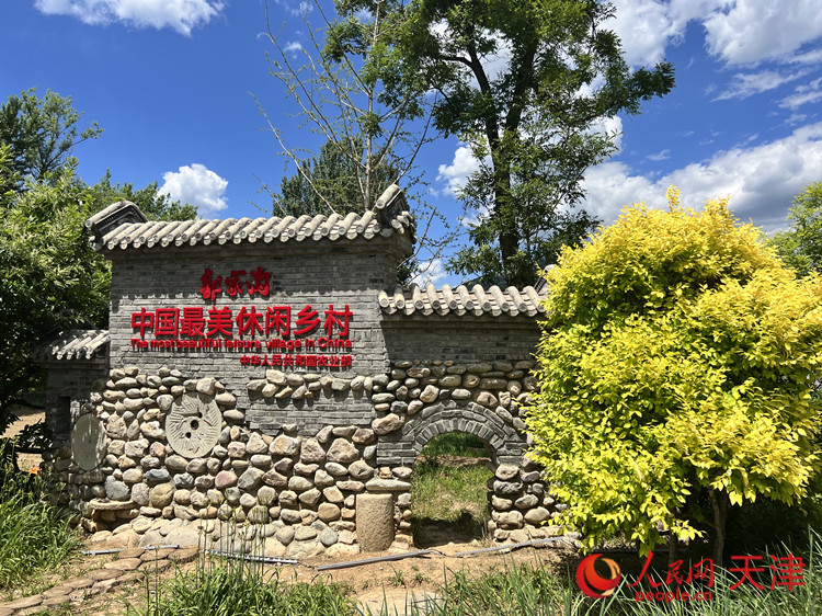 
浙江大学妇产科医院黄牛代挂号电话票贩子号贩子网上预约挂号,住院检查加快,天津蓟州郭家沟：美丽乡村“蝶变记”