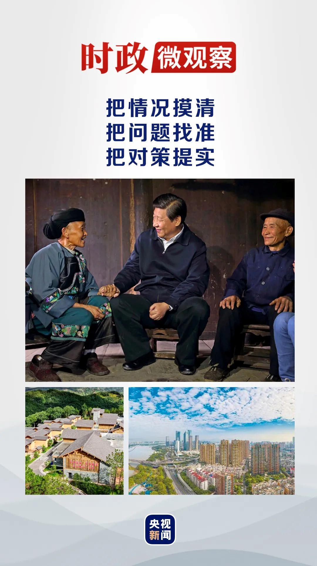 
中山一院黄牛代挂号电话票贩子号贩子网上预约挂号,住院检查加快,时政微观察｜跟着总书记学调查研究·求“准”