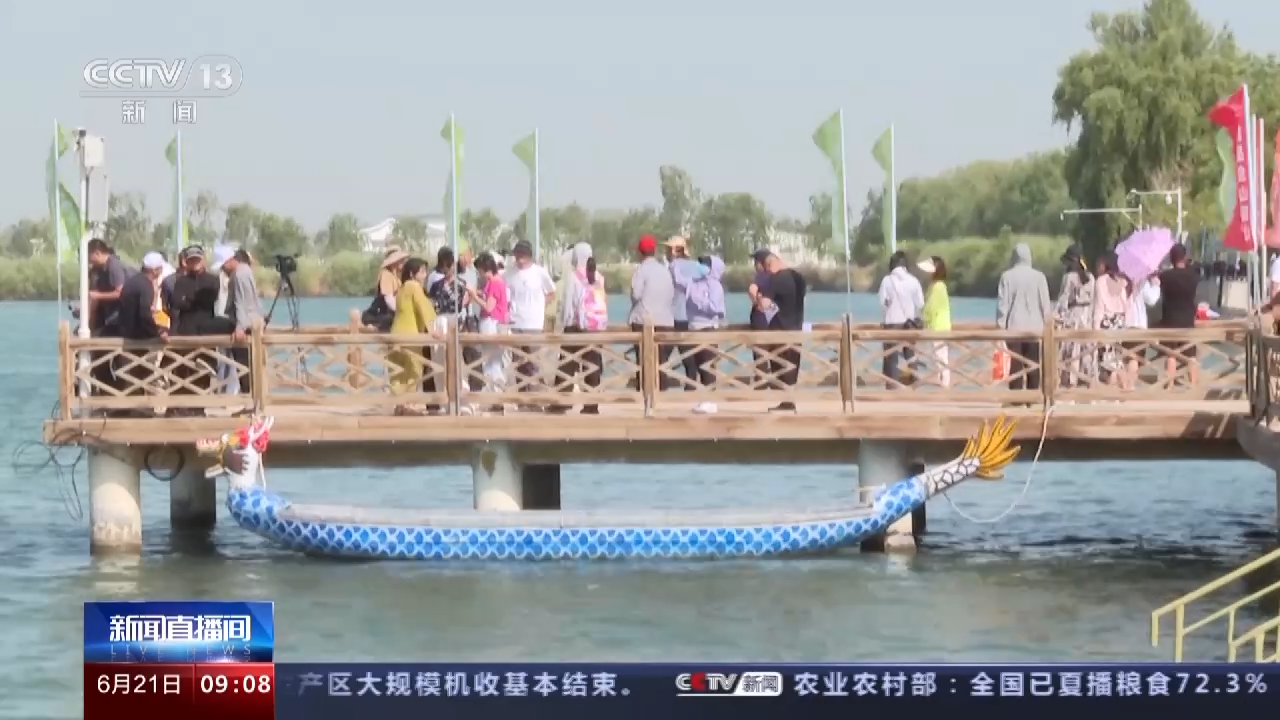 
北京同仁医院黄牛代挂号电话票贩子号贩子网上预约挂号,住院检查加快,赛龙舟、包粽子......各地如何过端午？热闹场面来啦