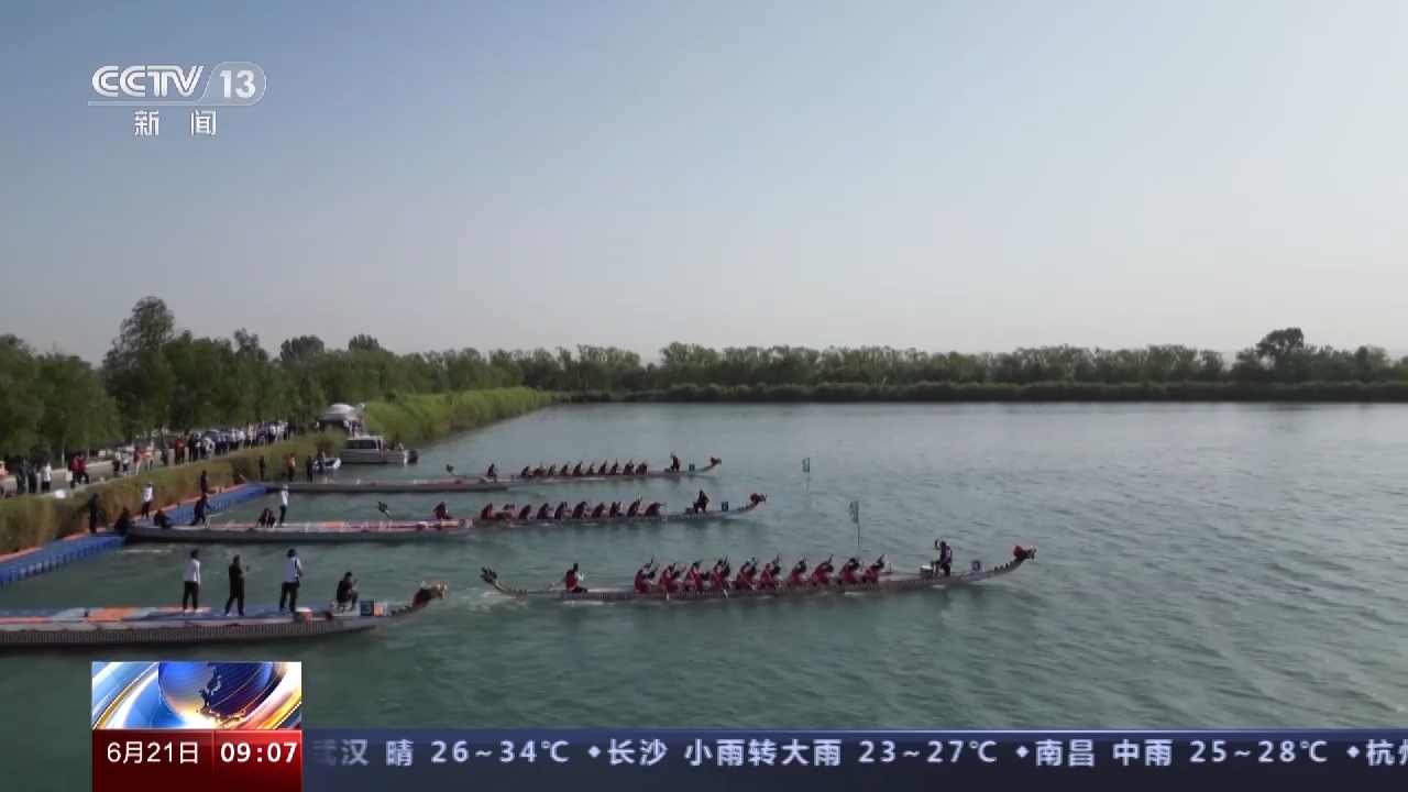 
北京同仁医院黄牛代挂号电话票贩子号贩子网上预约挂号,住院检查加快,赛龙舟、包粽子......各地如何过端午？热闹场面来啦