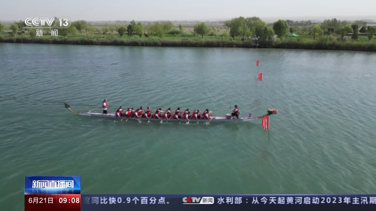 
北京同仁医院黄牛代挂号电话票贩子号贩子网上预约挂号,住院检查加快,赛龙舟、包粽子......各地如何过端午？热闹场面来啦