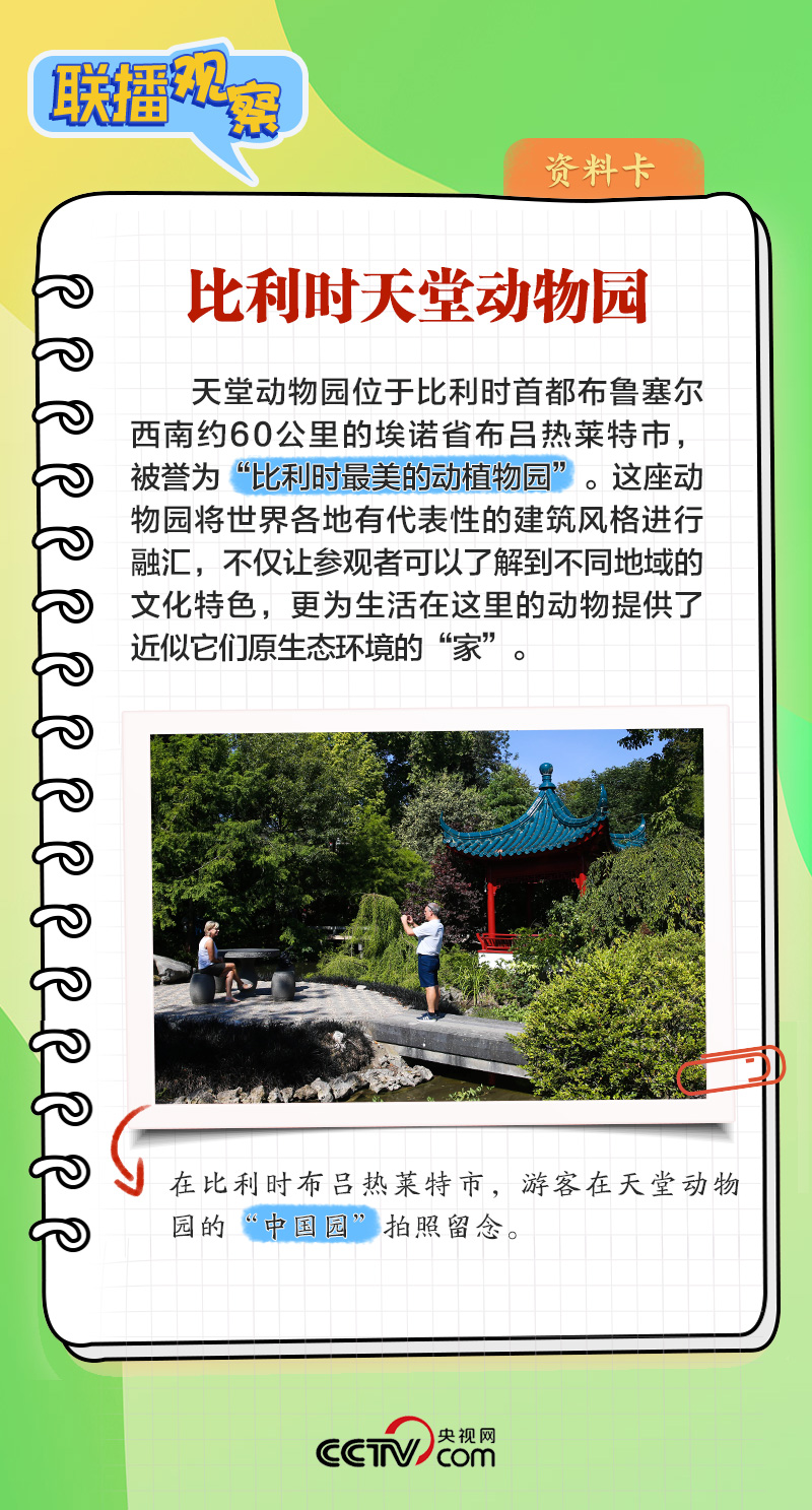 
浙江大学妇产科医院黄牛代挂号电话票贩子号贩子网上预约挂号,住院检查加快,联播+｜这封复信背后，藏着一段中比友好的佳话