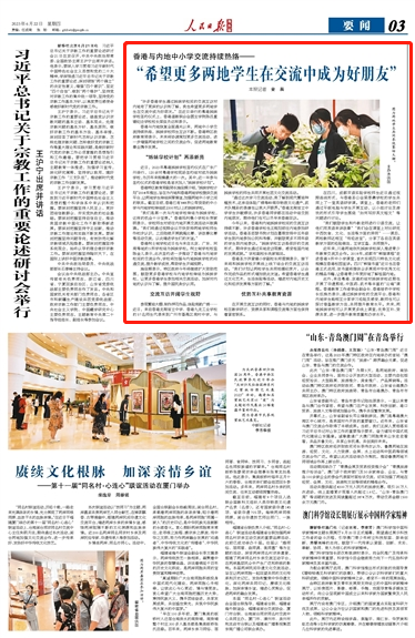 
浙江口腔医院黄牛代挂号电话票贩子号贩子网上预约挂号,住院检查加快,“希望更多两地学生在交流中成为好朋友”