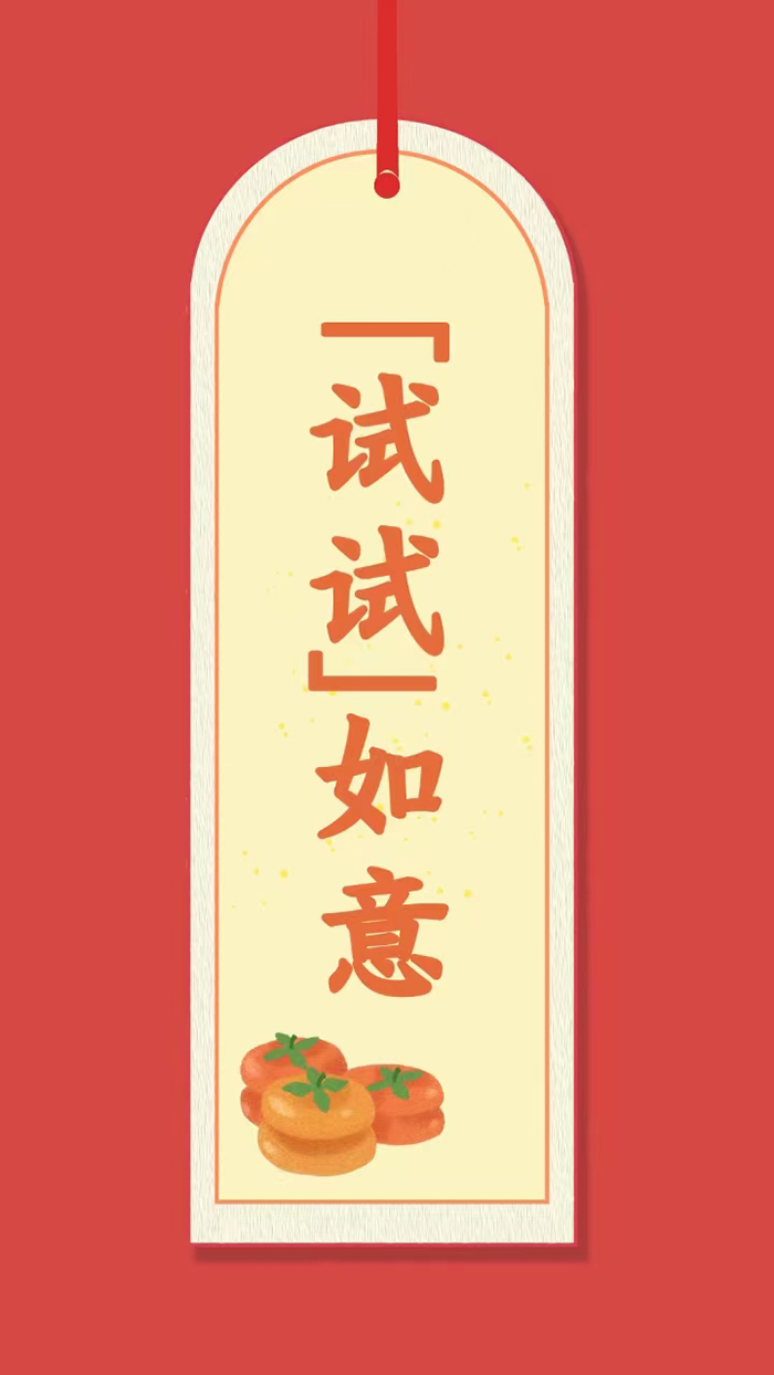 
北京儿童医院黄牛代挂号电话票贩子号贩子网上预约挂号,住院检查加快,高考查分在即 祝你一举高“粽”！