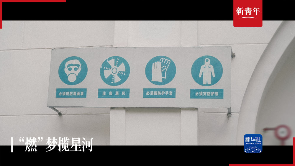 
北京同仁医院黄牛代挂号电话票贩子号贩子网上预约挂号,住院检查加快,90次火箭燃料加注，这个“90后”的青春真的很“燃”！