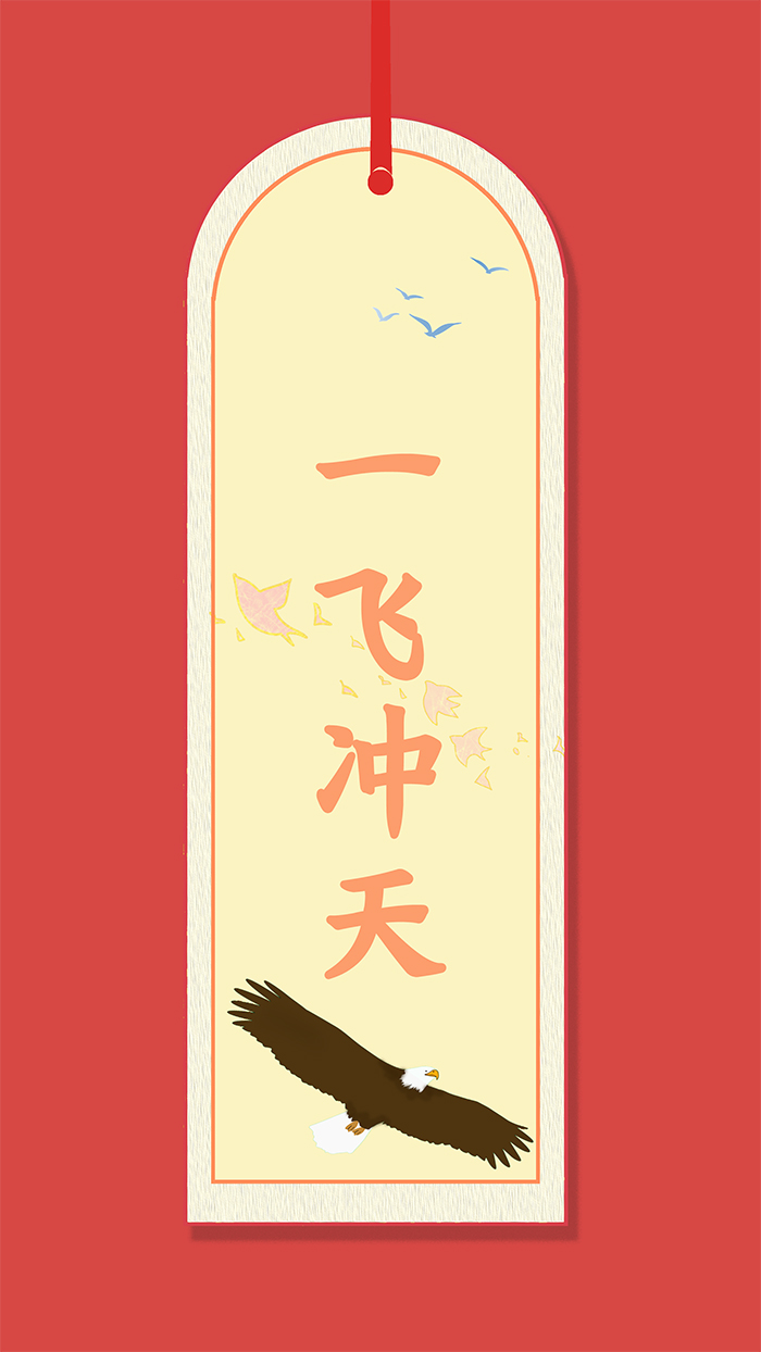 
北京儿童医院黄牛代挂号电话票贩子号贩子网上预约挂号,住院检查加快,高考查分在即 祝你一举高“粽”！