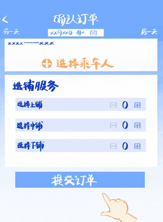 北京鼓楼医院孙凌云黄牛代挂号电话票贩子号贩子网上预约挂号,住院检查加快,端午假期全家铁路出行攻略,一图速览!