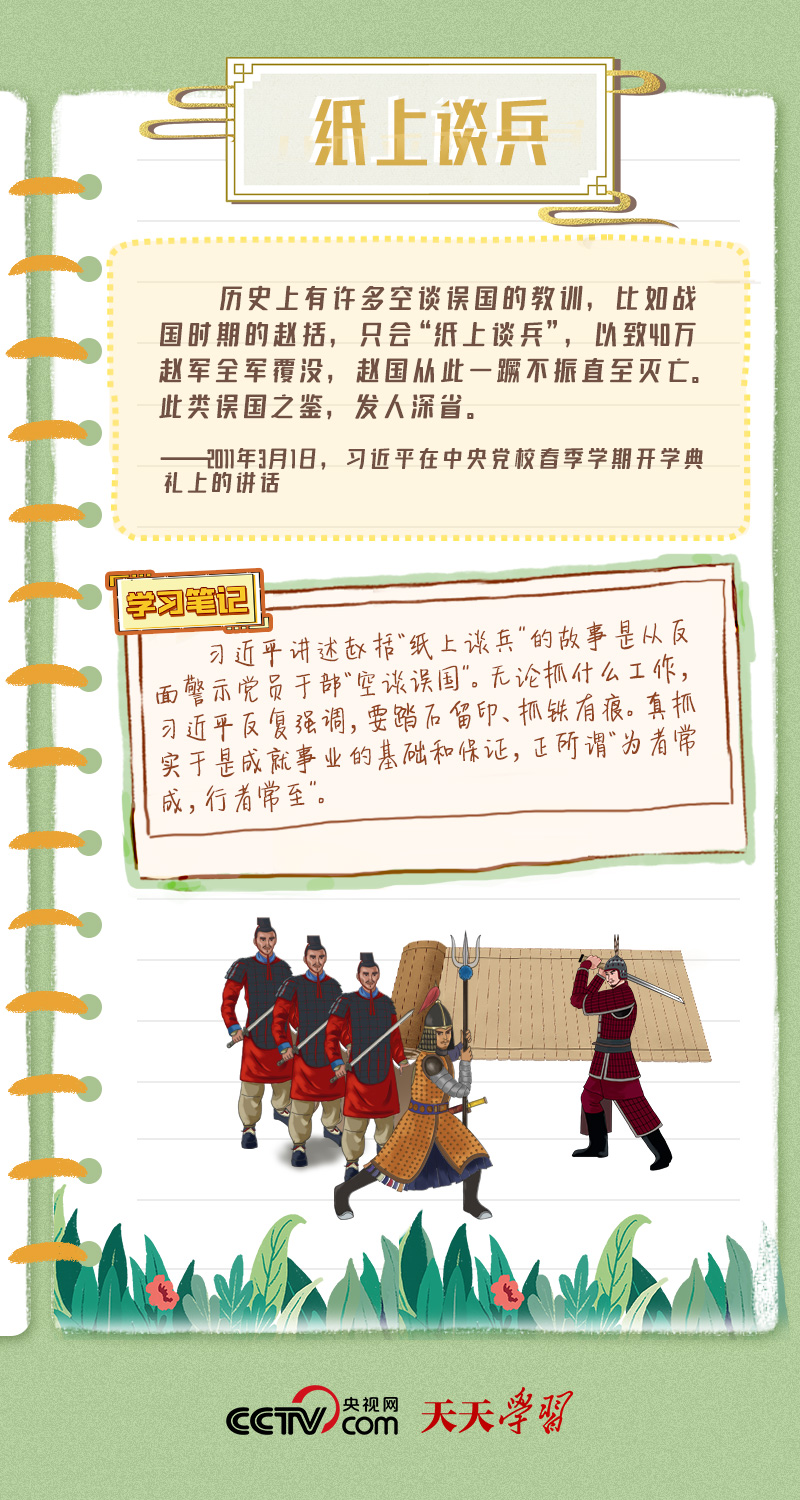 
中山二院黄牛代挂号电话票贩子号贩子网上预约挂号,住院检查加快,天天学习丨端午节，听总书记讲中华传统文化故事