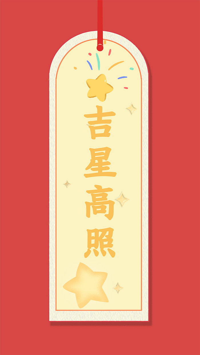 
北京儿童医院黄牛代挂号电话票贩子号贩子网上预约挂号,住院检查加快,高考查分在即 祝你一举高“粽”！