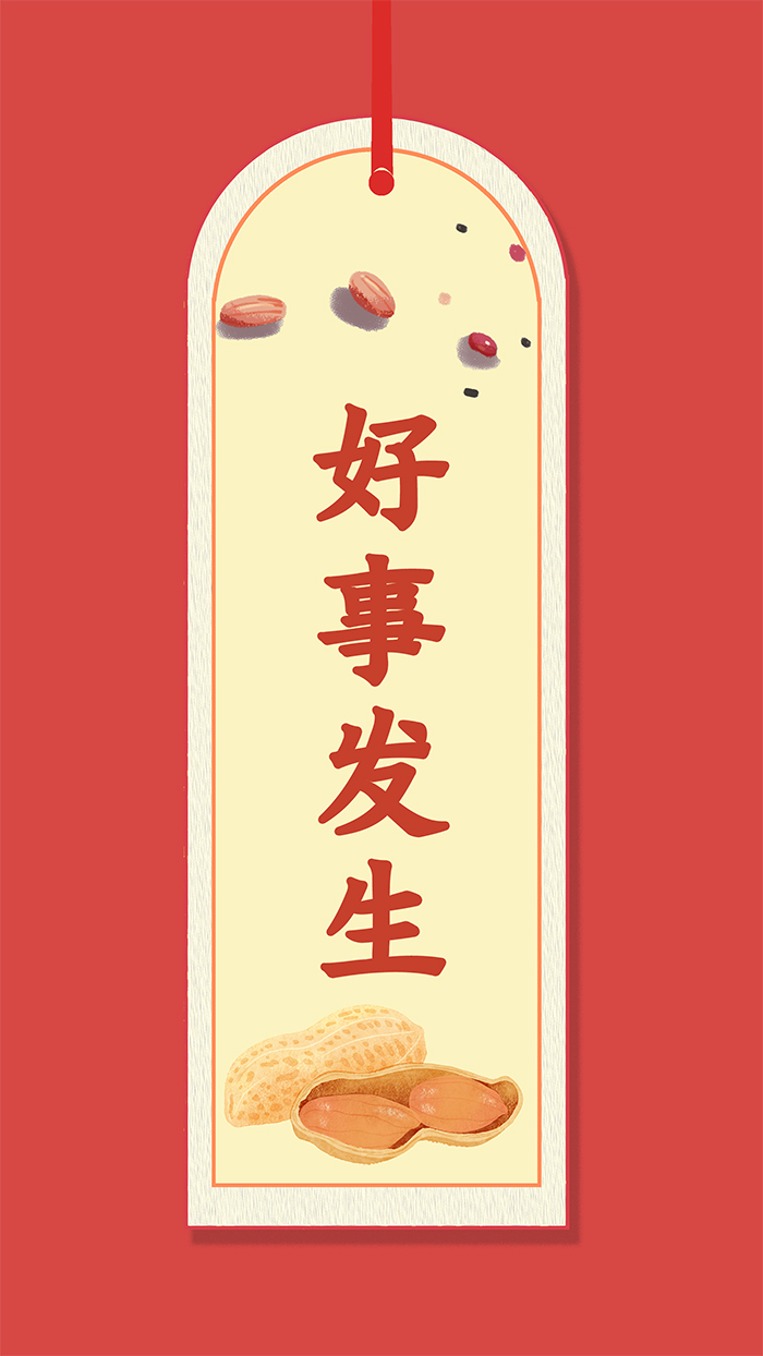 
北京儿童医院黄牛代挂号电话票贩子号贩子网上预约挂号,住院检查加快,高考查分在即 祝你一举高“粽”！