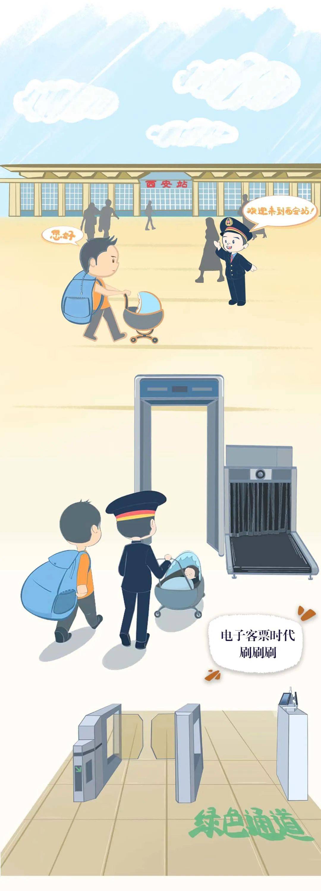 
北京鼓楼医院孙凌云黄牛代挂号电话票贩子号贩子网上预约挂号,住院检查加快,端午假期全家铁路出行攻略，一图速览！