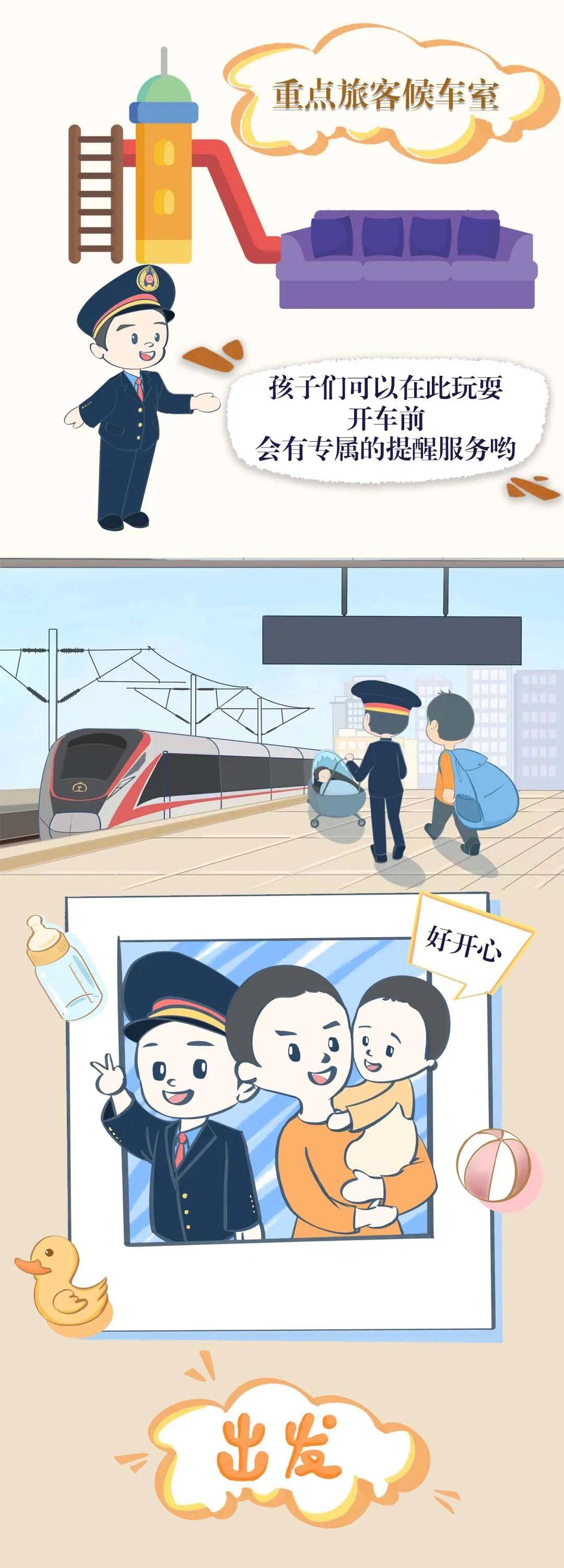 
北京鼓楼医院孙凌云黄牛代挂号电话票贩子号贩子网上预约挂号,住院检查加快,端午假期全家铁路出行攻略，一图速览！