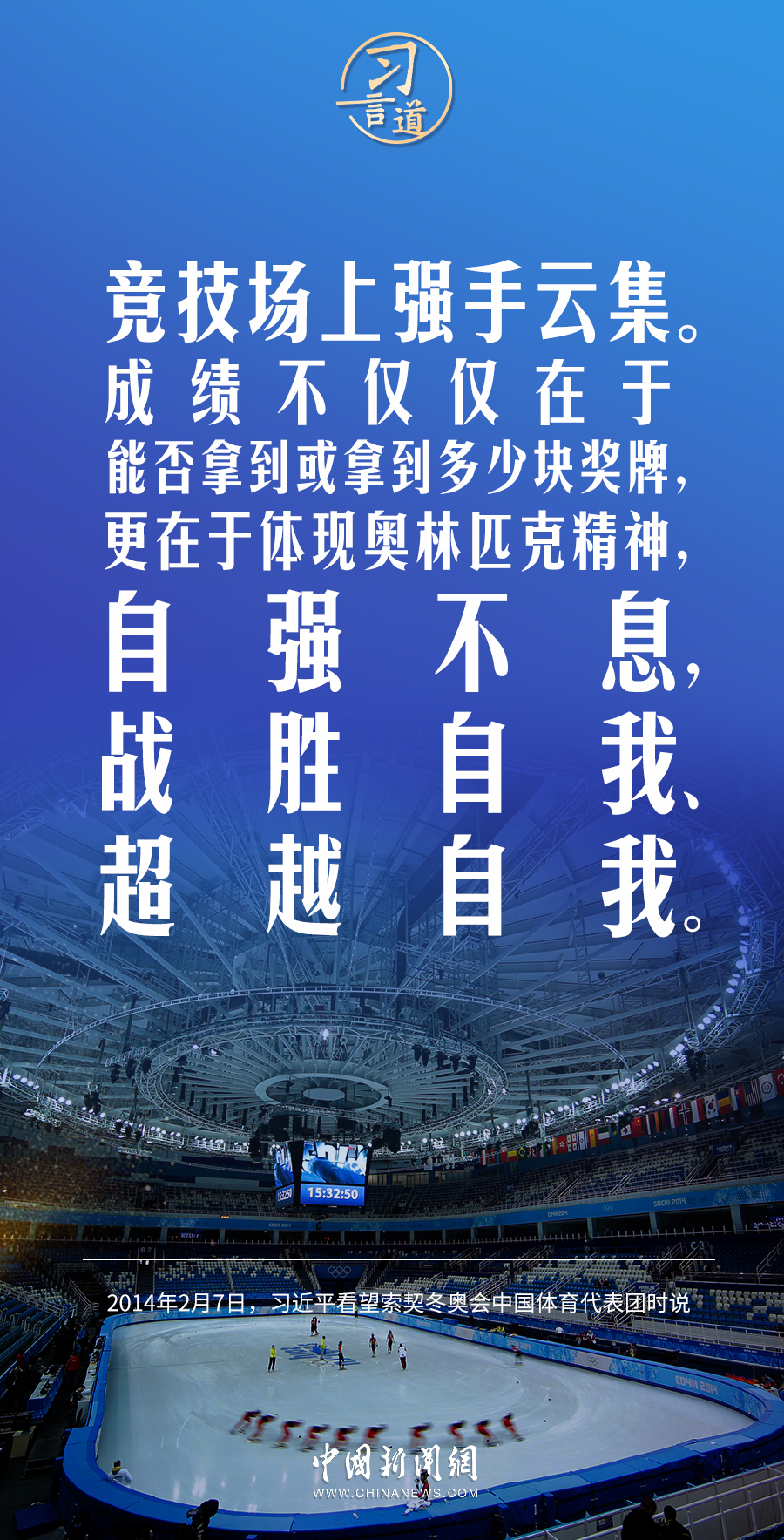 
浙江医院黄牛代挂号电话票贩子号贩子网上预约挂号,住院检查加快,习言道｜奥林匹克精神超越国界