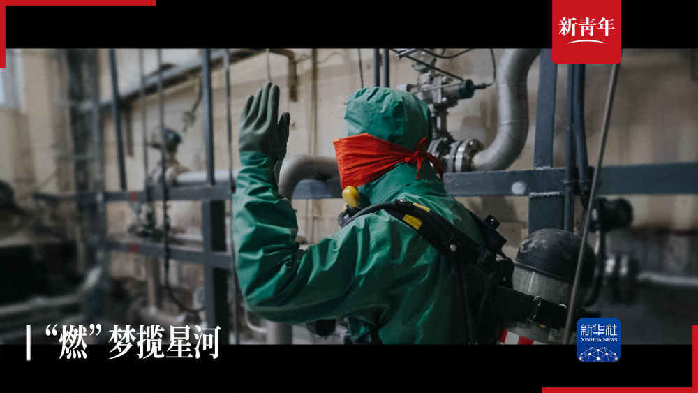 
北京同仁医院黄牛代挂号电话票贩子号贩子网上预约挂号,住院检查加快,90次火箭燃料加注，这个“90后”的青春真的很“燃”！