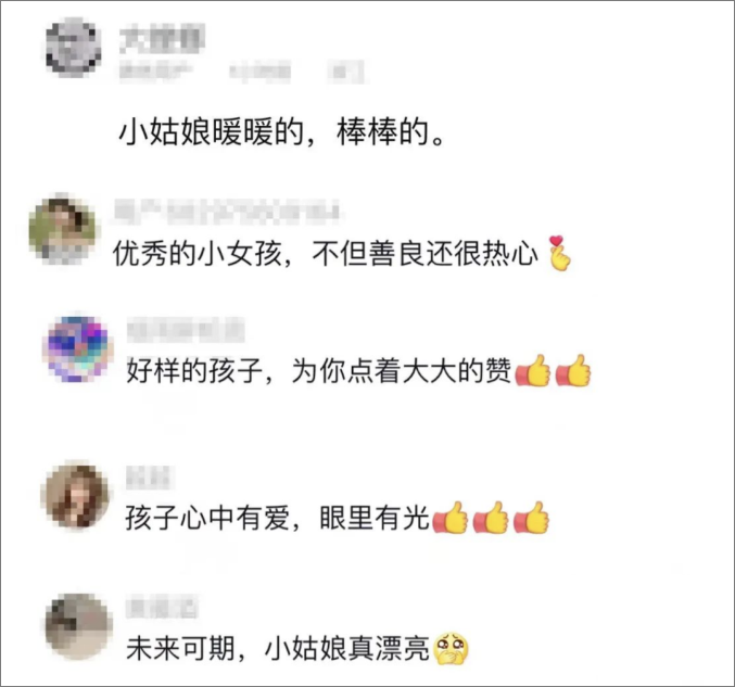 
中国中医科学院广安门医院黄牛代挂号电话票贩子号贩子网上预约挂号,住院检查加快,“撑伞女孩”找到了！民警到校颁奖