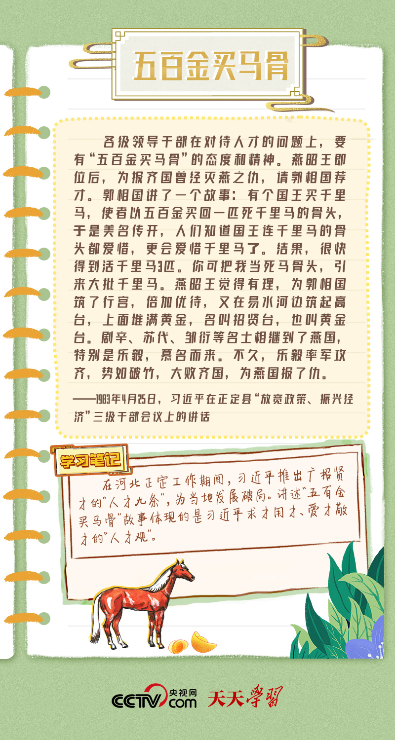 
中山二院黄牛代挂号电话票贩子号贩子网上预约挂号,住院检查加快,天天学习丨端午节，听总书记讲中华传统文化故事