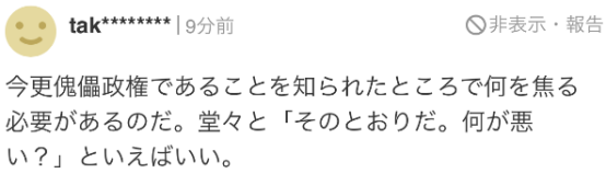 
广东省人民医院黄牛代挂号电话票贩子号贩子网上预约挂号,住院检查加快,不承认？拜登炫耀“说服岸田”增加防卫费，日政府向美“提出异议”