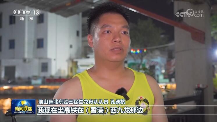 
杭州各大医院黄牛代挂号电话票贩子号贩子网上预约挂号,住院检查加快,岭南飙龙舟 文脉连湾区