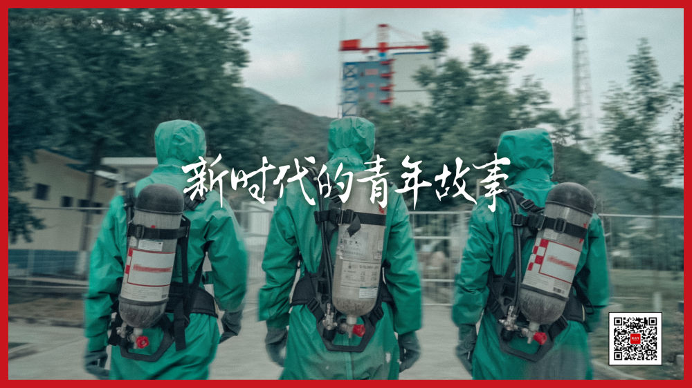 
北京同仁医院黄牛代挂号电话票贩子号贩子网上预约挂号,住院检查加快,90次火箭燃料加注，这个“90后”的青春真的很“燃”！