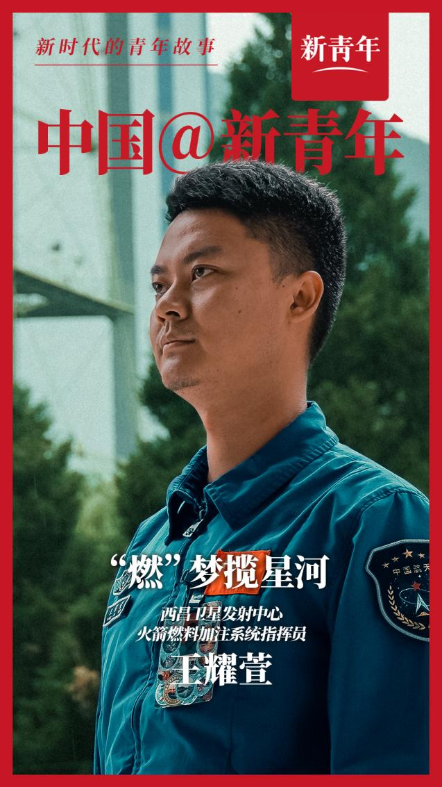 
北京同仁医院黄牛代挂号电话票贩子号贩子网上预约挂号,住院检查加快,90次火箭燃料加注，这个“90后”的青春真的很“燃”！