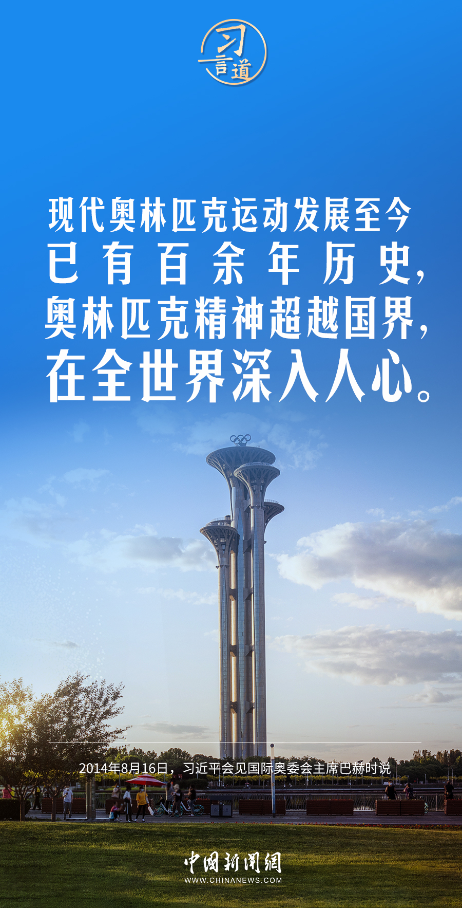 
浙江医院黄牛代挂号电话票贩子号贩子网上预约挂号,住院检查加快,习言道｜奥林匹克精神超越国界