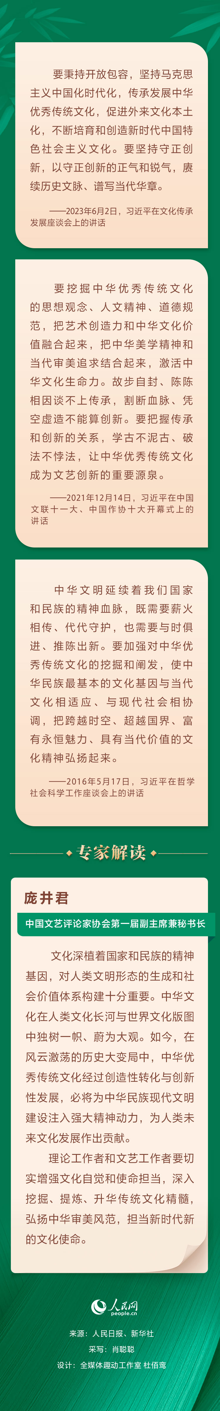 
博爱医院黄牛代挂号电话票贩子号贩子网上预约挂号,住院检查加快,传承发展中华优秀传统文化 习近平这样强调