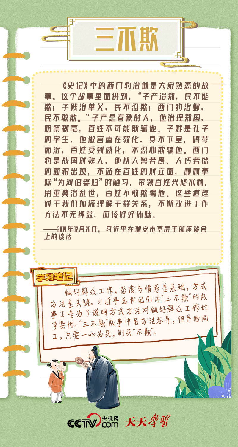 
中山二院黄牛代挂号电话票贩子号贩子网上预约挂号,住院检查加快,天天学习丨端午节，听总书记讲中华传统文化故事