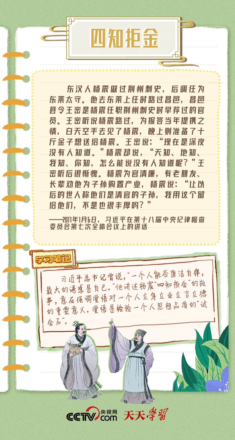 
中山二院黄牛代挂号电话票贩子号贩子网上预约挂号,住院检查加快,天天学习丨端午节，听总书记讲中华传统文化故事
