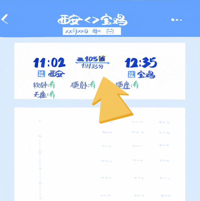北京鼓楼医院孙凌云黄牛代挂号电话票贩子号贩子网上预约挂号,住院检查加快,端午假期全家铁路出行攻略,一图速览!