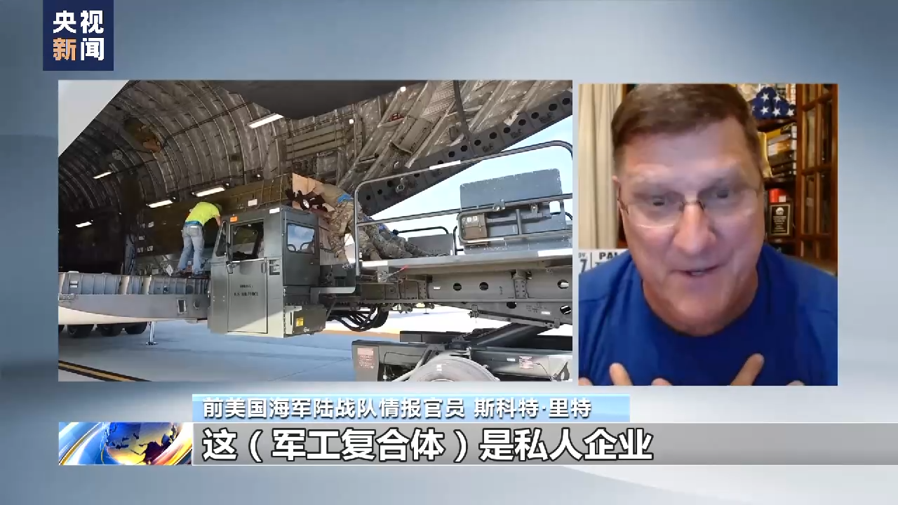 
首都医科大学附属北京朝阳医院黄牛代挂号电话票贩子号贩子网上预约挂号,住院检查加快,分析人士：军工复合体持续运转美国进一步扩大火俄乌冲突