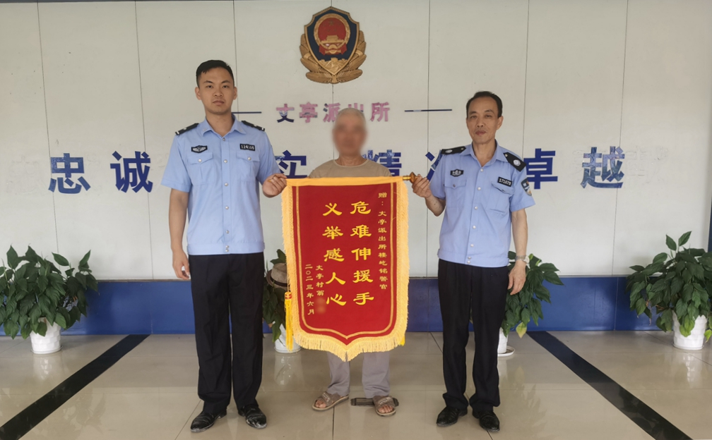 
中国中医科学院广安门医院黄牛代挂号电话票贩子号贩子网上预约挂号,住院检查加快,“撑伞女孩”找到了！民警到校颁奖