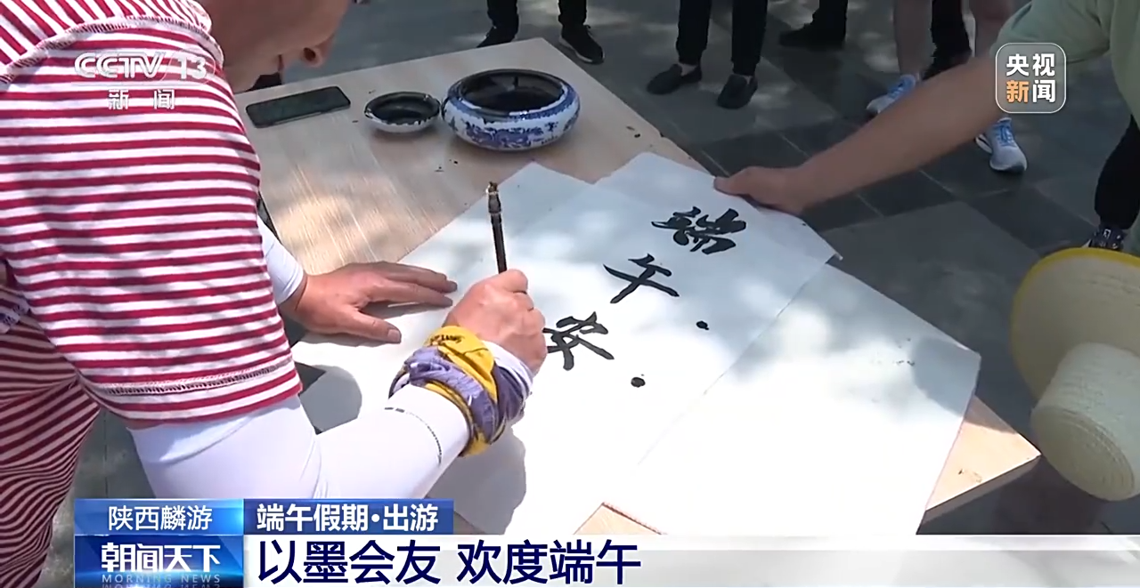 
成都华西医院黄牛代挂号电话票贩子号贩子网上预约挂号,住院检查加快,多地端午假期首日旅游成绩单出炉，你贡献了多少？