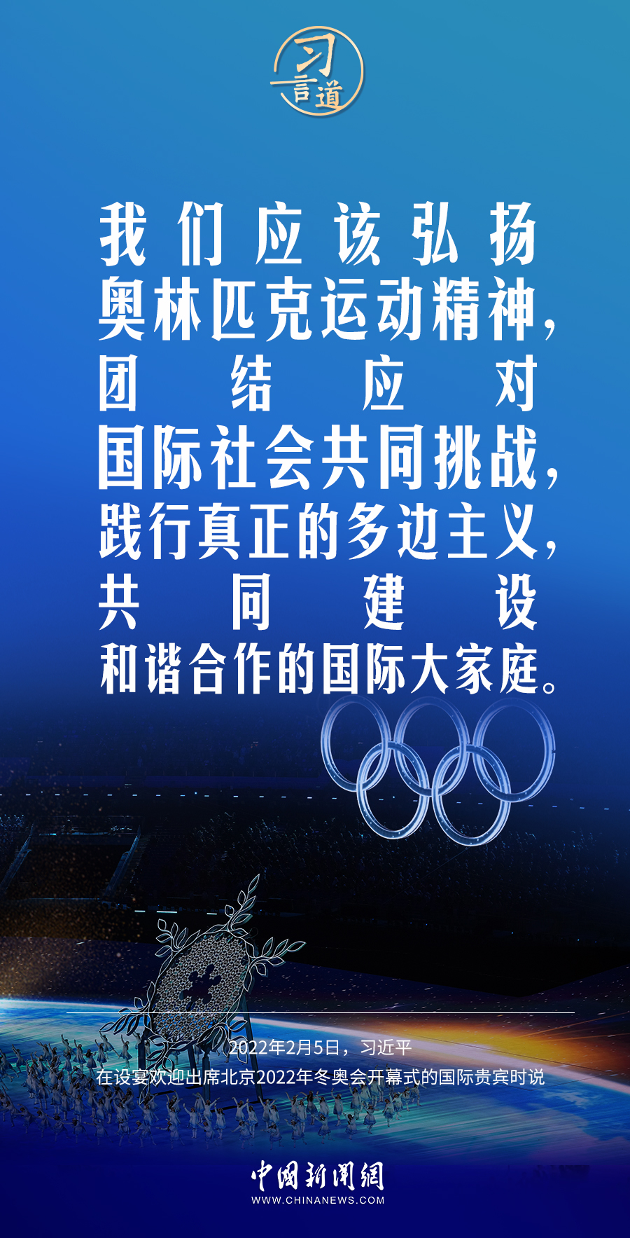 
浙江医院黄牛代挂号电话票贩子号贩子网上预约挂号,住院检查加快,习言道｜奥林匹克精神超越国界