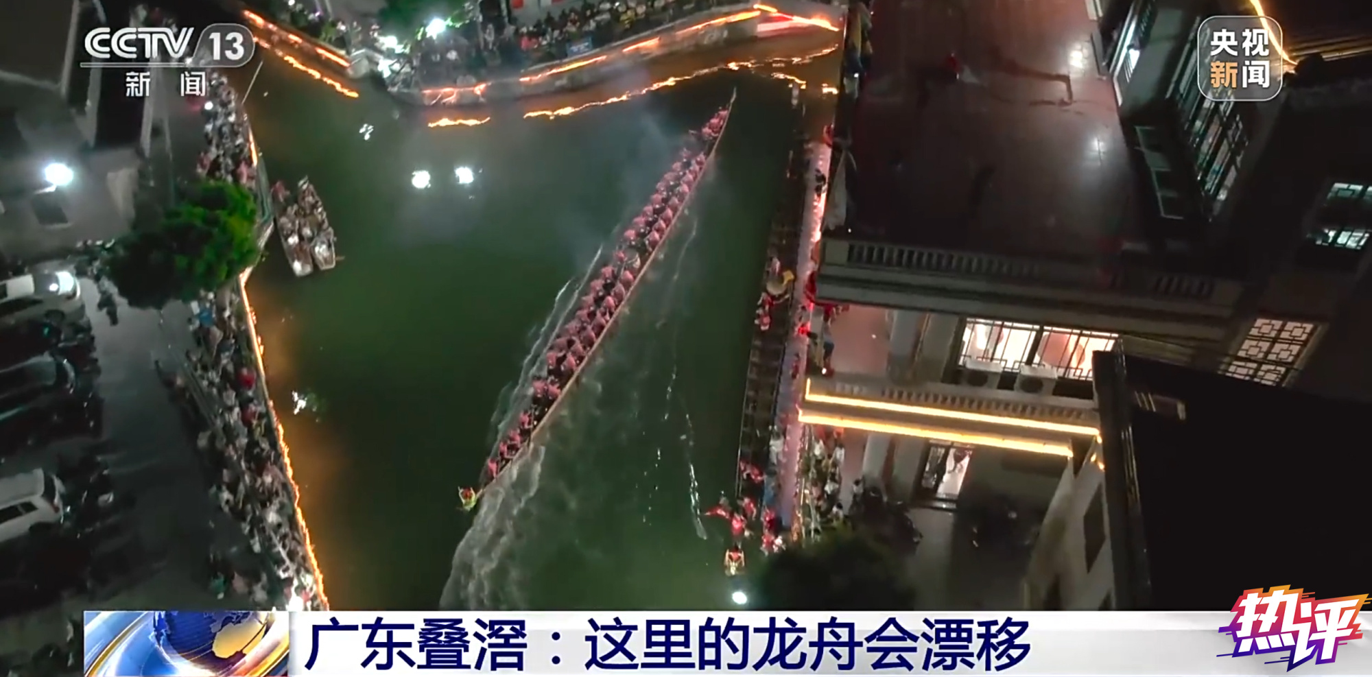 
首都医科大学附宣武医院黄牛代挂号电话票贩子号贩子网上预约挂号,住院检查加快,热评丨“端午+”，让传统佳节推陈出新