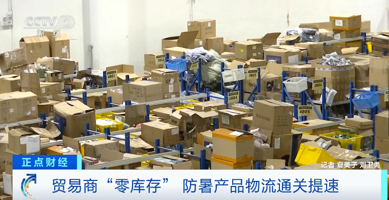 浙江省肿瘤医院黄牛代挂号电话票贩子号贩子网上预约挂号,住院检查加快,这些中国造,“热”销全球!