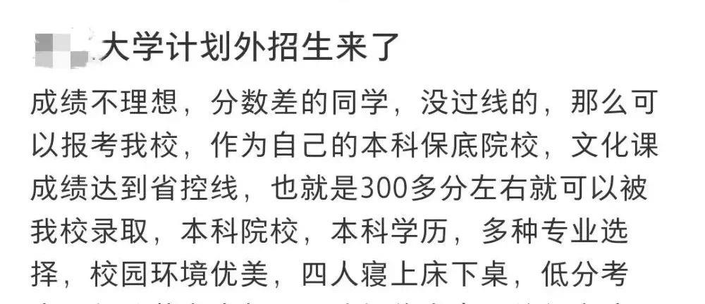 
重庆儿童医院黄牛代挂号电话票贩子号贩子网上预约挂号,住院检查加快,祝你金榜题名！高考志愿填报指南来了，转存~