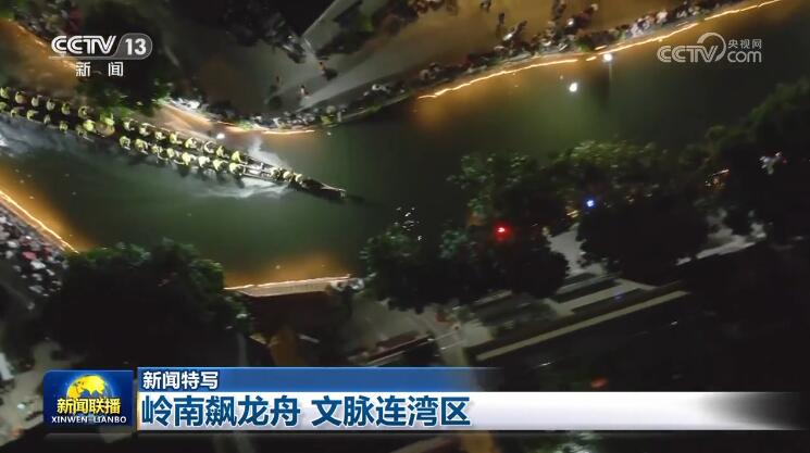 
杭州各大医院黄牛代挂号电话票贩子号贩子网上预约挂号,住院检查加快,岭南飙龙舟 文脉连湾区