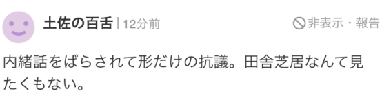 
广东省人民医院黄牛代挂号电话票贩子号贩子网上预约挂号,住院检查加快,不承认？拜登炫耀“说服岸田”增加防卫费，日政府向美“提出异议”